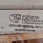 Керновые ящики на складе в г. Киров по цене 585 руб. с НДС